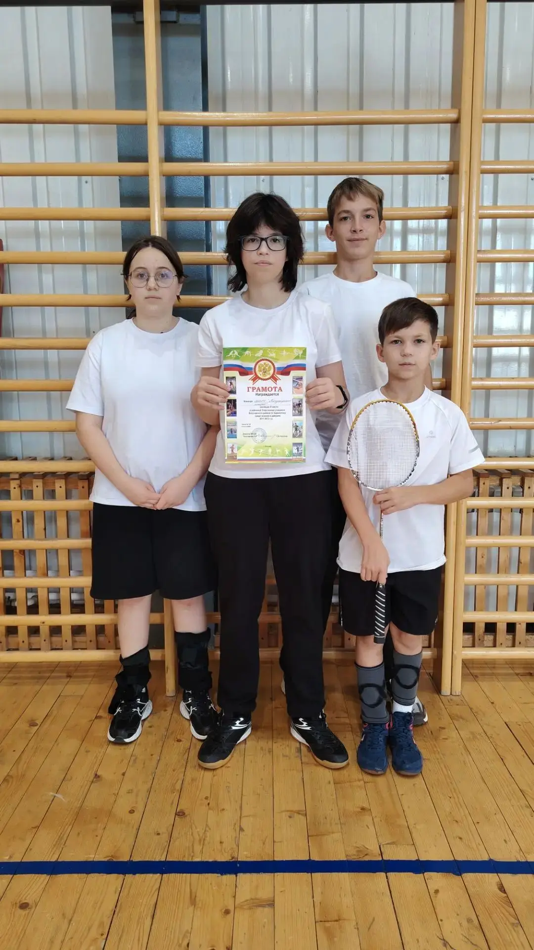 🏸🥉🥇 Поздравляем нашу команду с отличными результатами в соревнованиях по бадминтону!