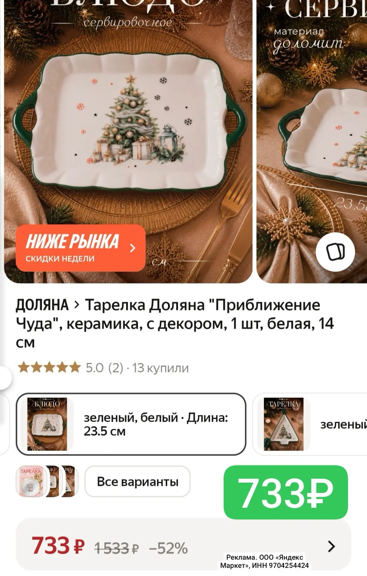 Как пройти мимо такой красоты😍