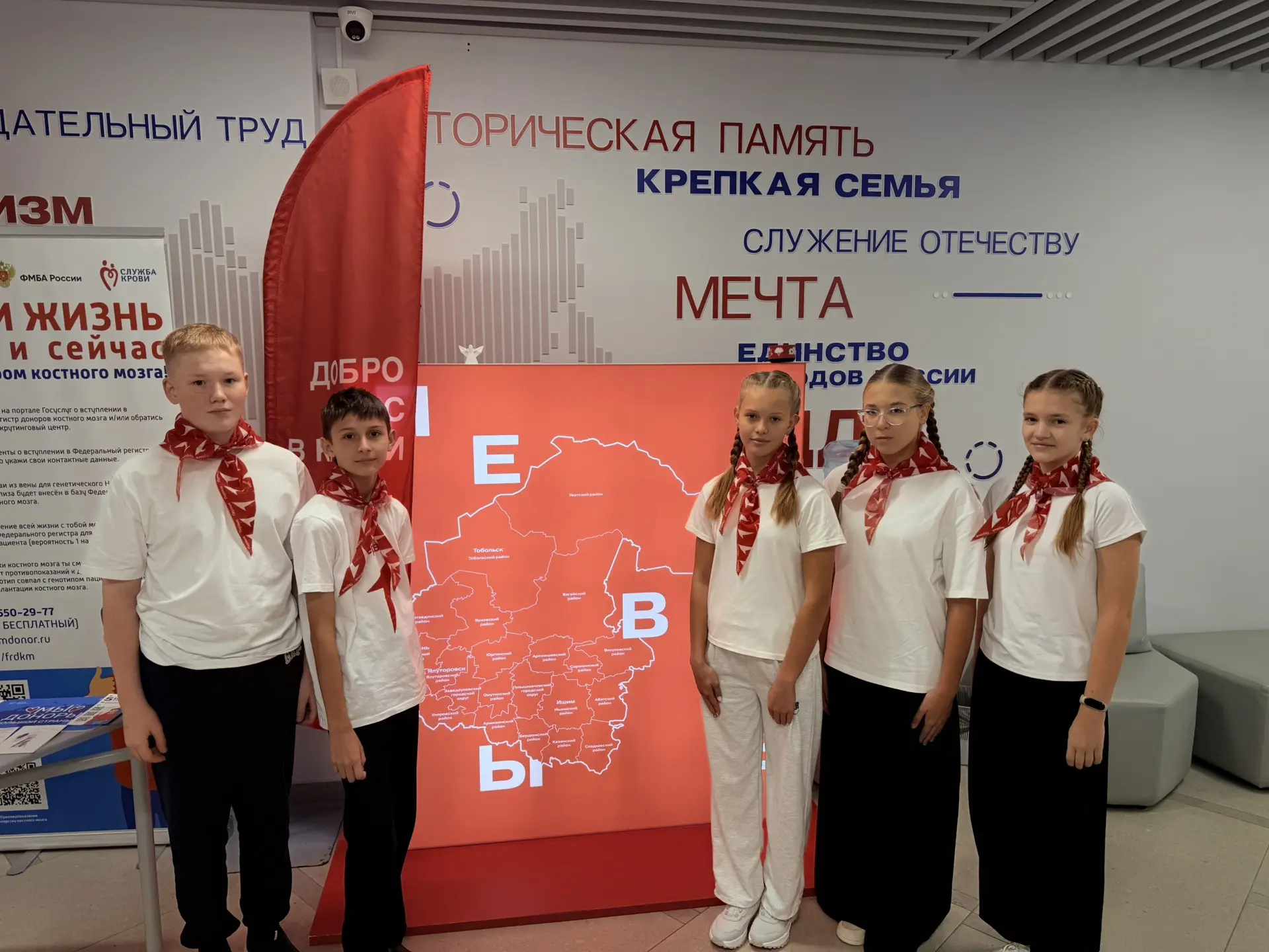 Сегодня наши активные участники Движения Первых, гимназические команды «Юность России» ...