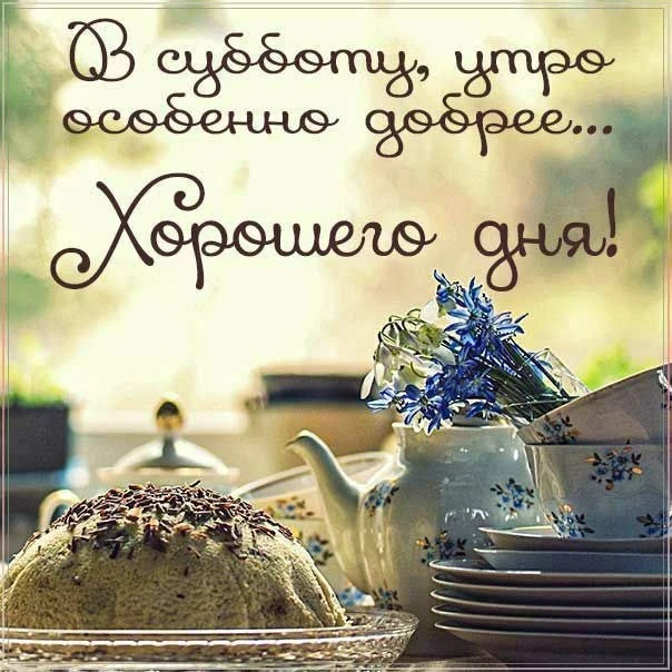 Подписаться на Привет