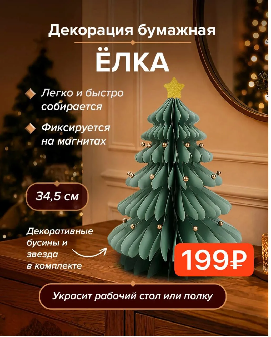 Fixprice