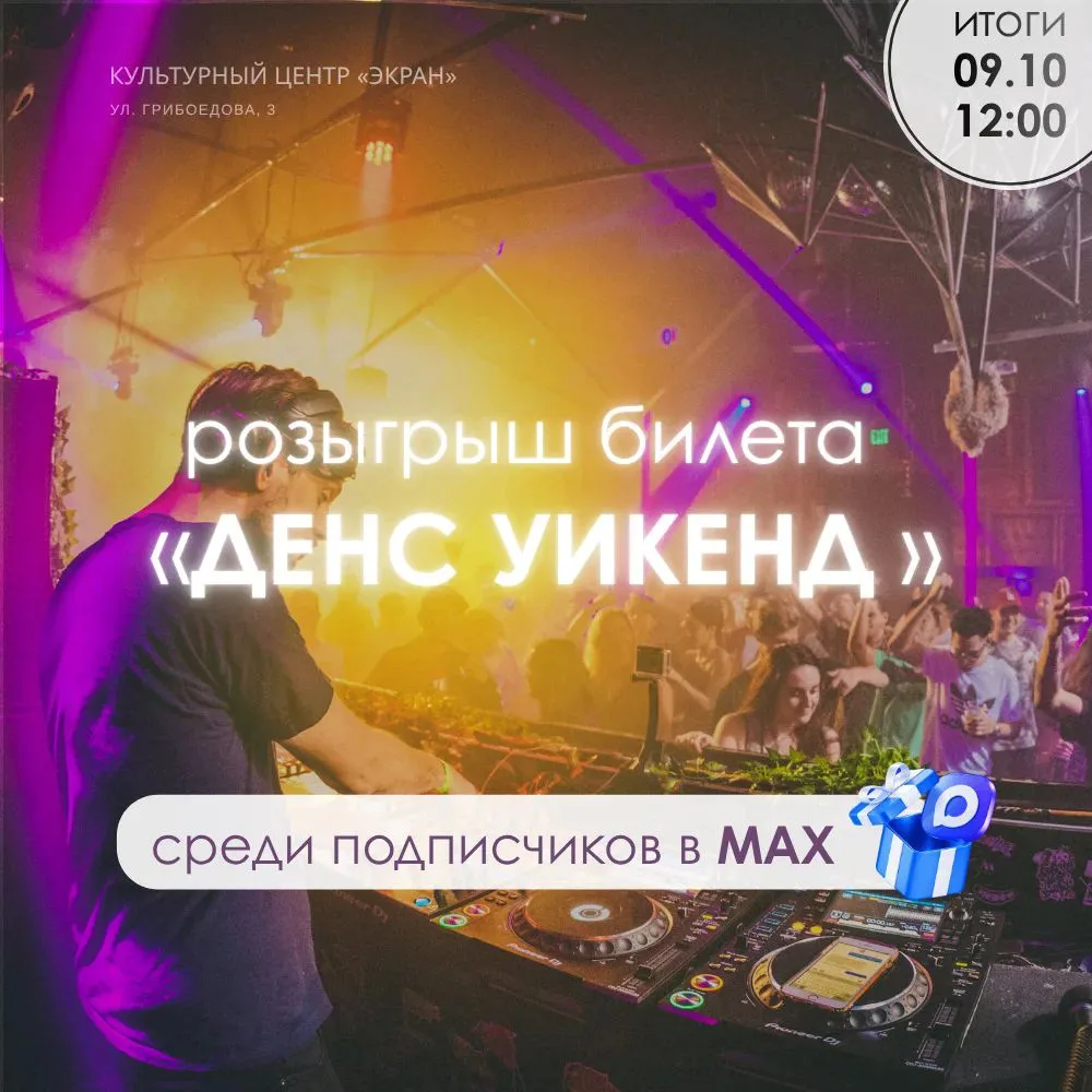Итоги розыгрыша! 🥳