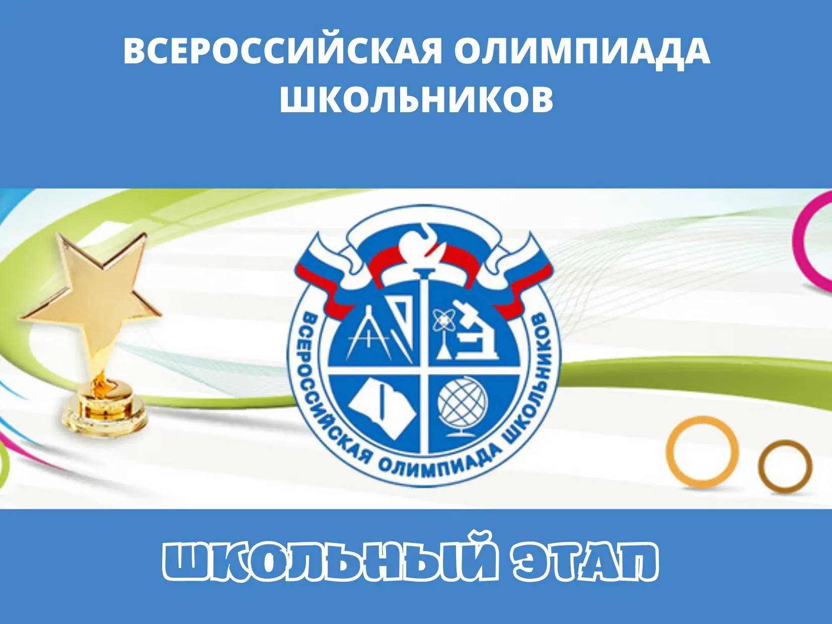 Дорогие ребята!