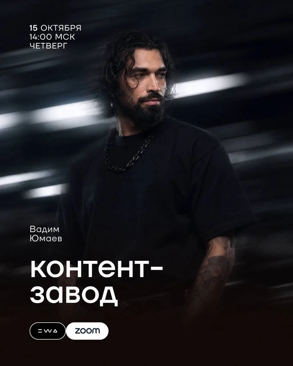 Как создать контент-конвейер, который продаёт? 🔥
