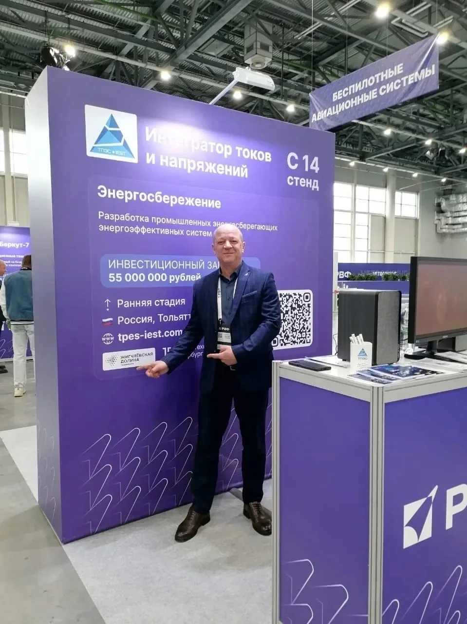 Резидент технопарка «Жигулевская долина» стал финалистом программы «Креативный код. Рос...