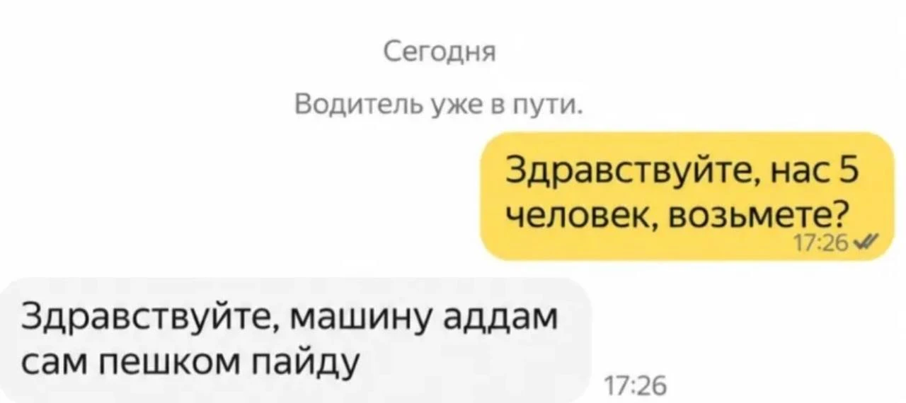 😆Вот это клиентоориентированность, которую мы хотим