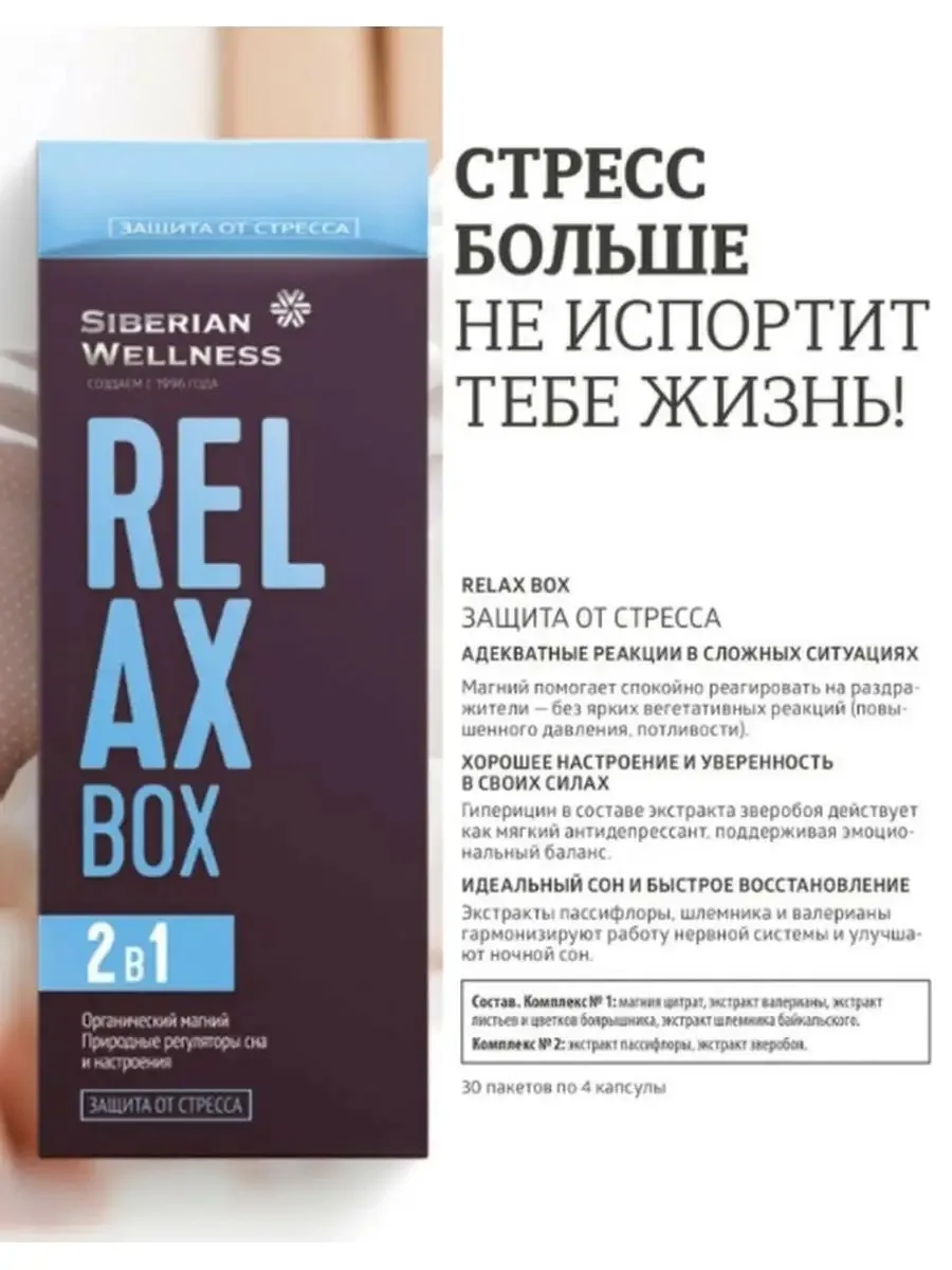 Стресс не создаёт болезни из ничего, но он подрывает защиту организма и создаёт почву д...