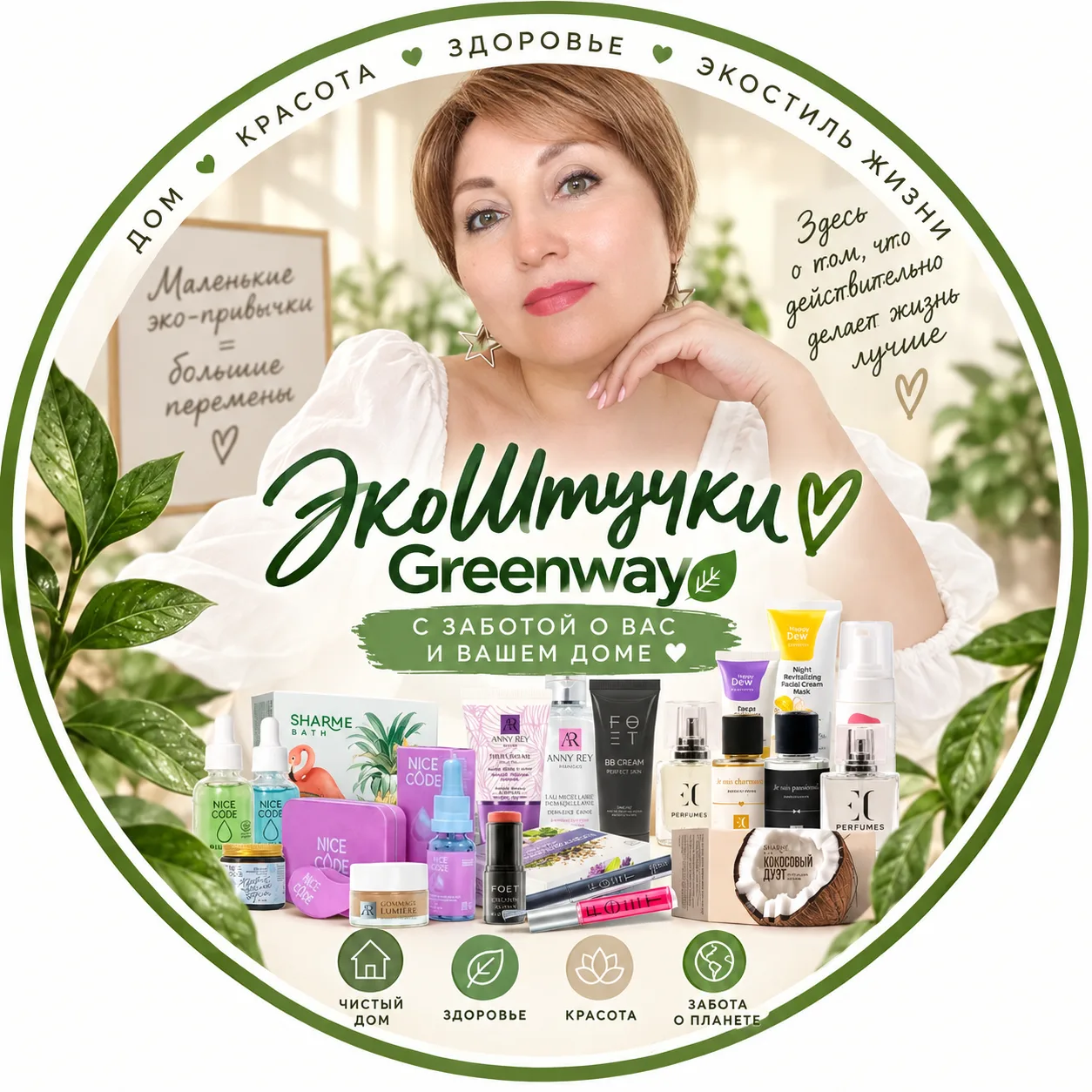 **Аватарка — это первое впечатление о вашем чате или канале 👀**