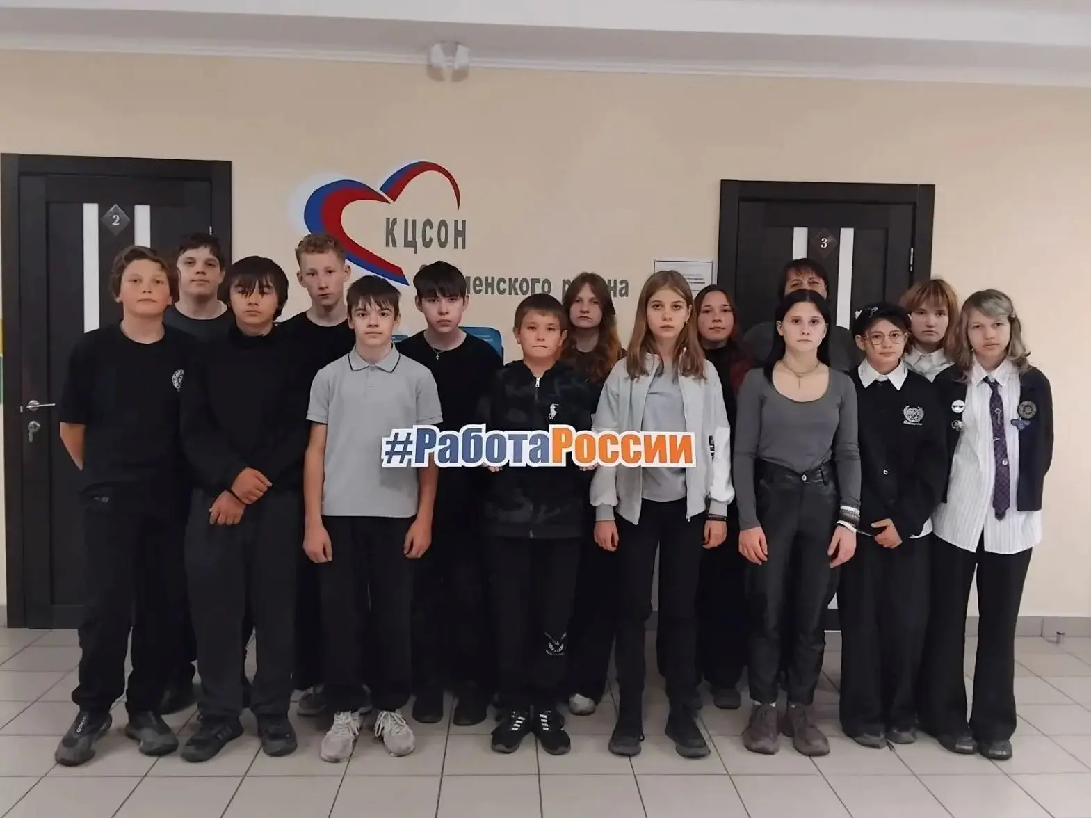 ✅Путешествие в мир профессий: