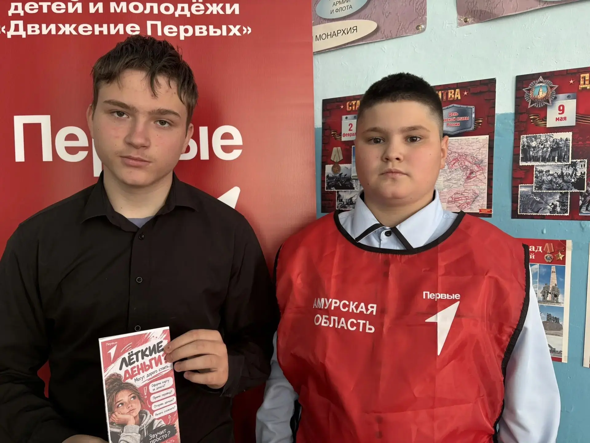 🚔 ПАТРУЛЬ ПЕРВЫХ НА СТРАЖЕ БЕЗОПАСНОСТИ! 🛡️