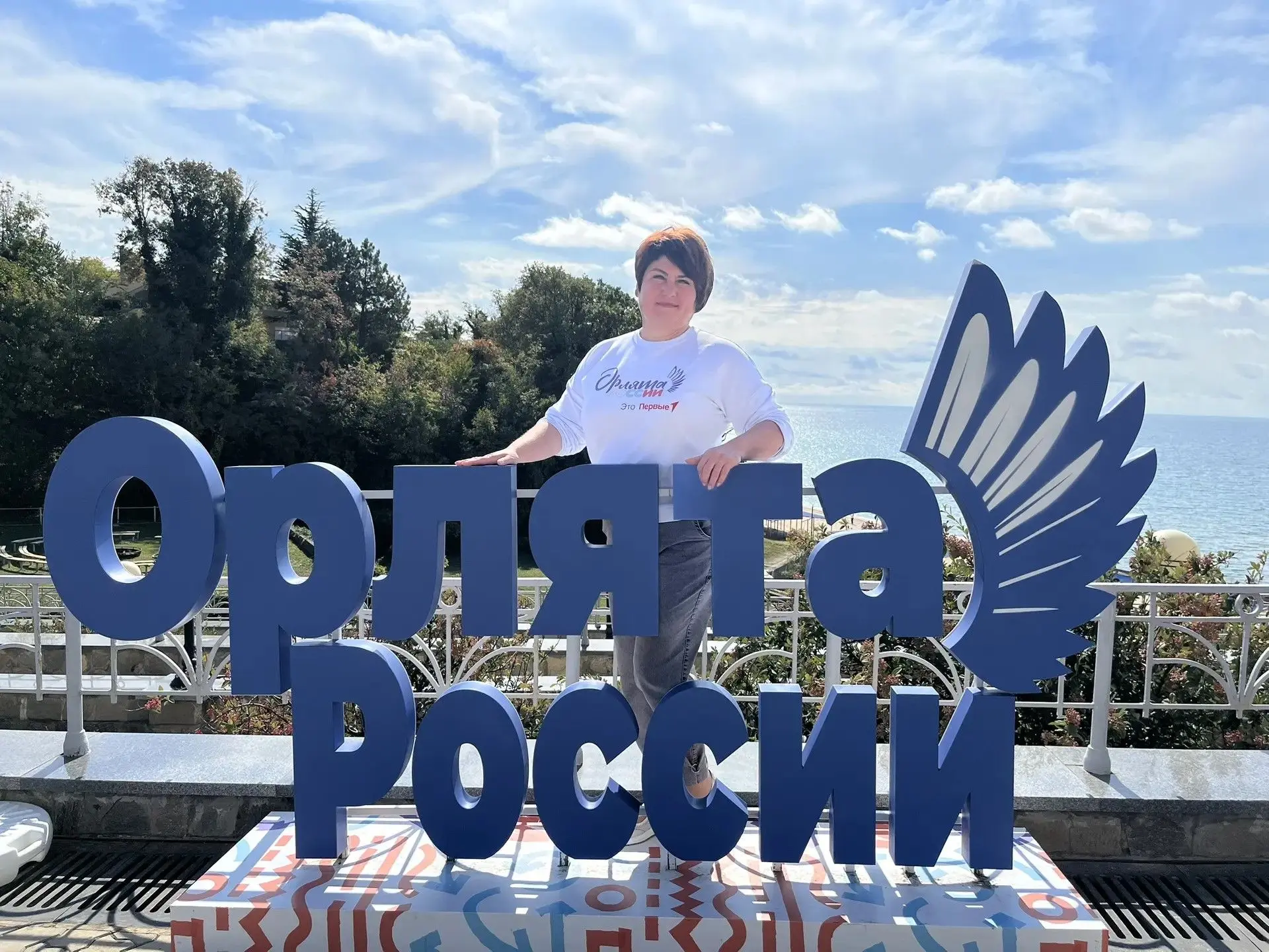 Наши «Орлята» в надёжных руках! ✅