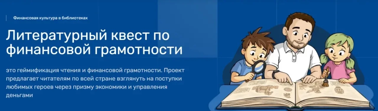 📚💰 Стригуновские школьники продолжили участие во Всероссийской просветительской эстаф...