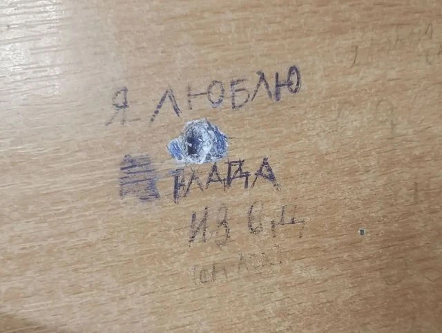 413 этаж 53 школа