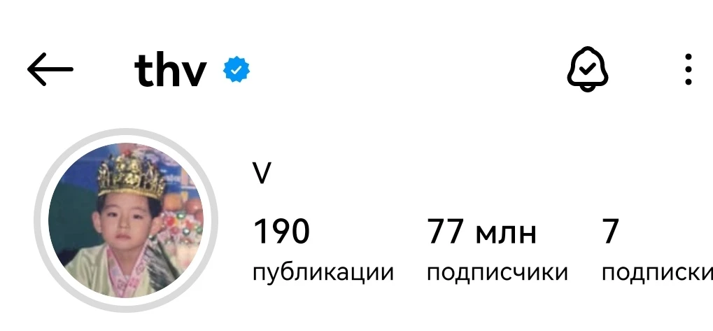 Тэхён сменил фото профиля в IG