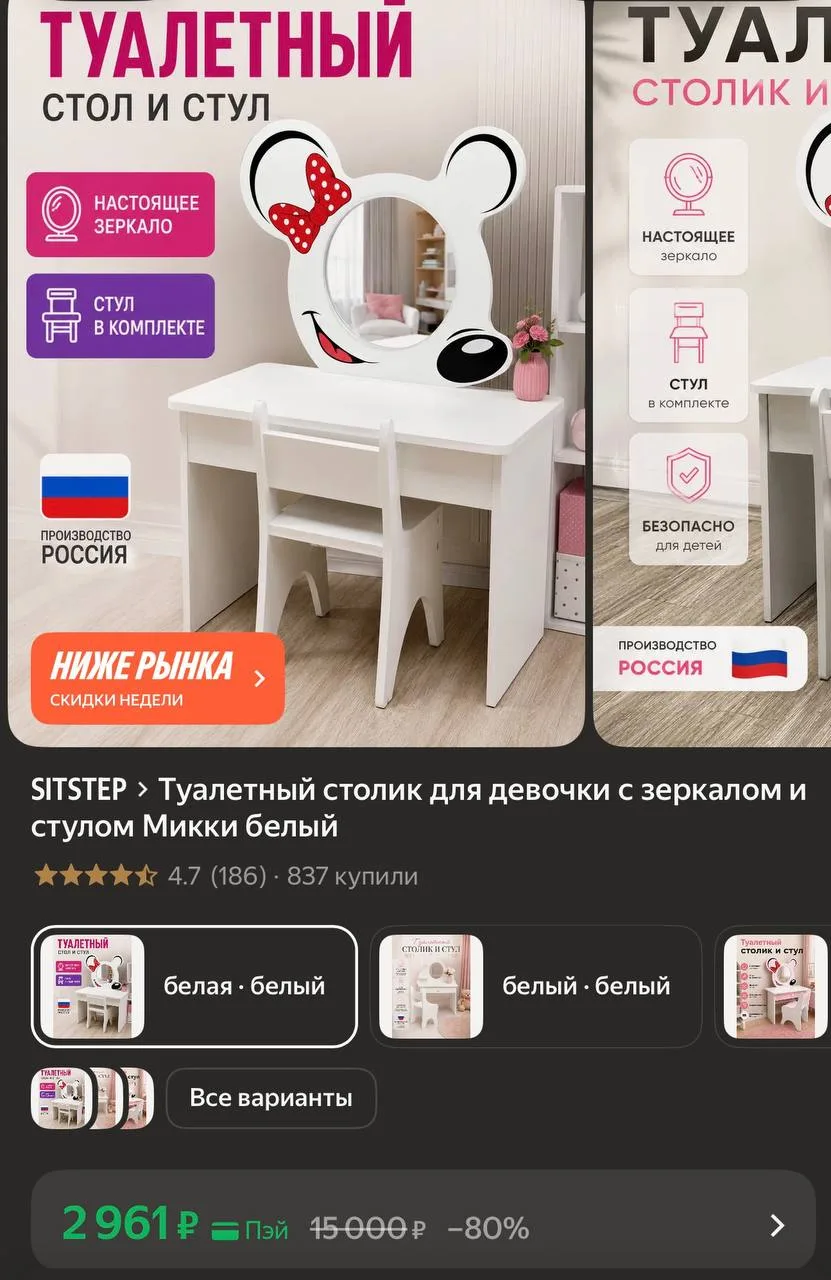 https://market.yandex.ru/cc/BKGGFp