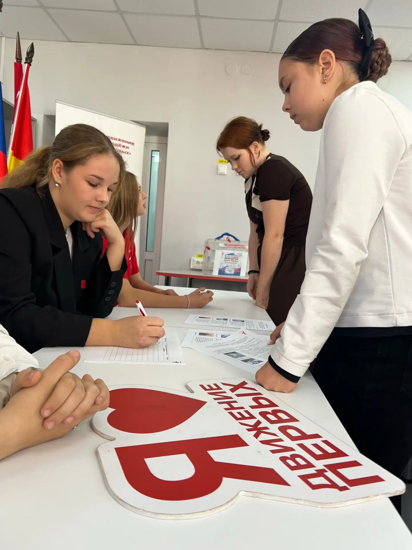 Выборы председателя Совета Первых