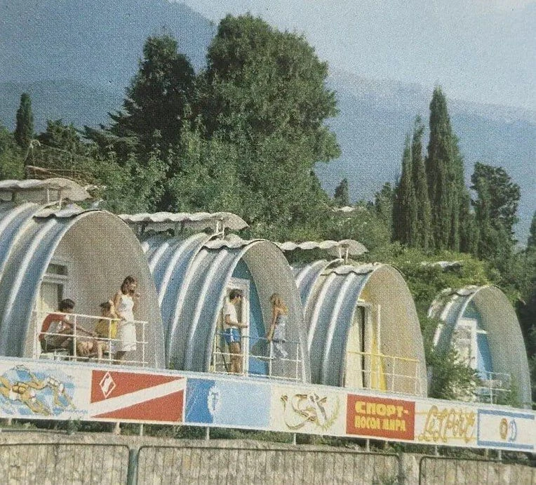 На пляже в Гурзуфе 📆 1985 год