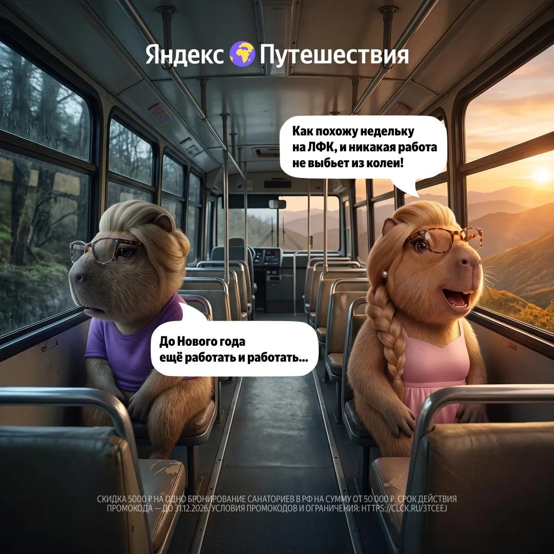 Не обязательно тянуть до Нового года! ☺️