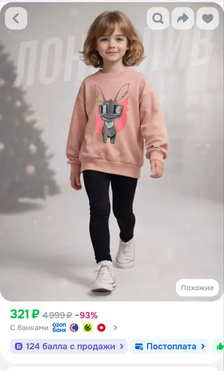 Свитшот Baby Style Детская одежда для девочек