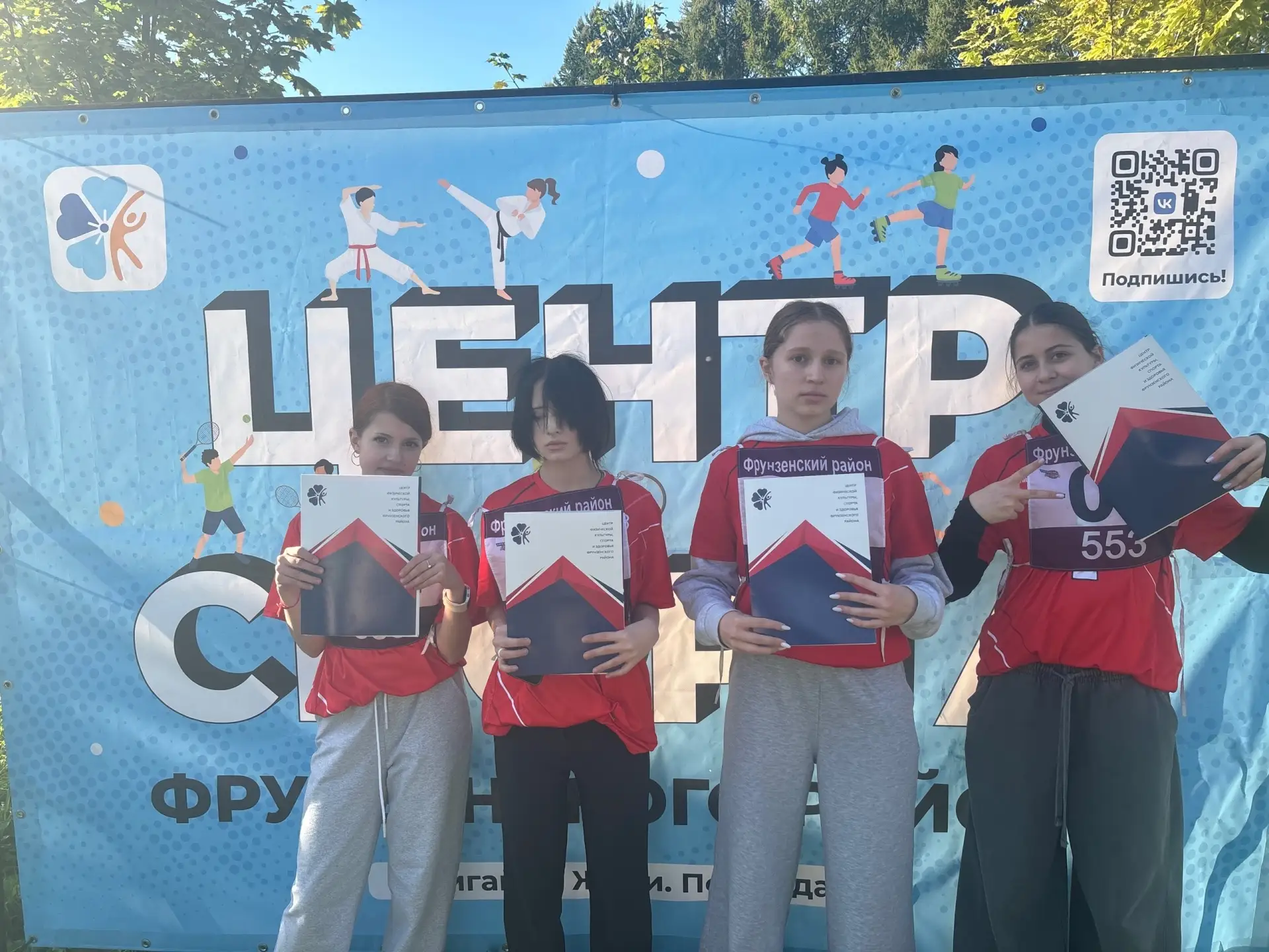 🍂🏃 «Осенний кросс — 2026»: забег в рамках проекта «Школьный спорт»