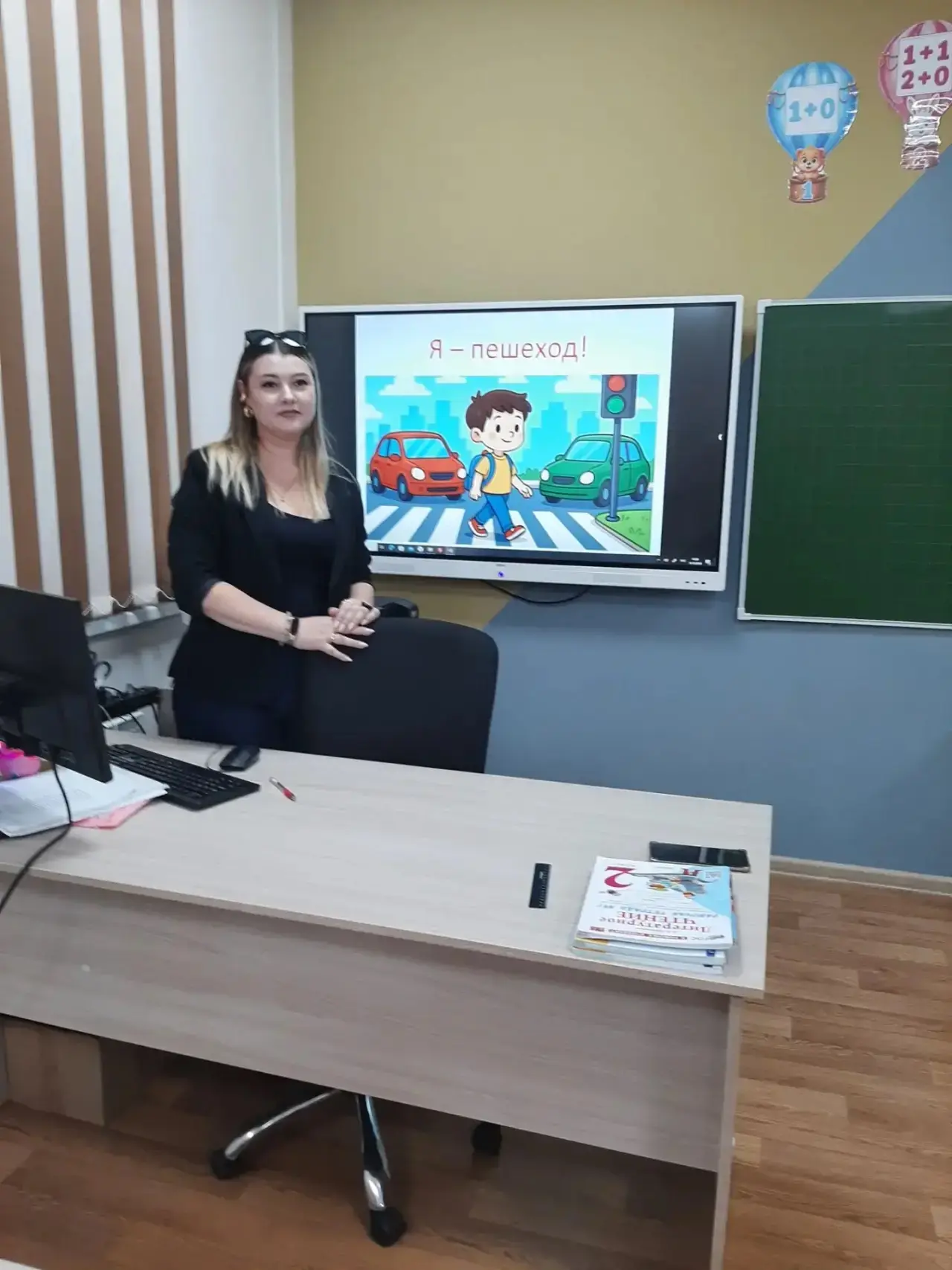 Во 2 «Г» классе провели интересное и познавательное занятие по правилам дорожного движе...