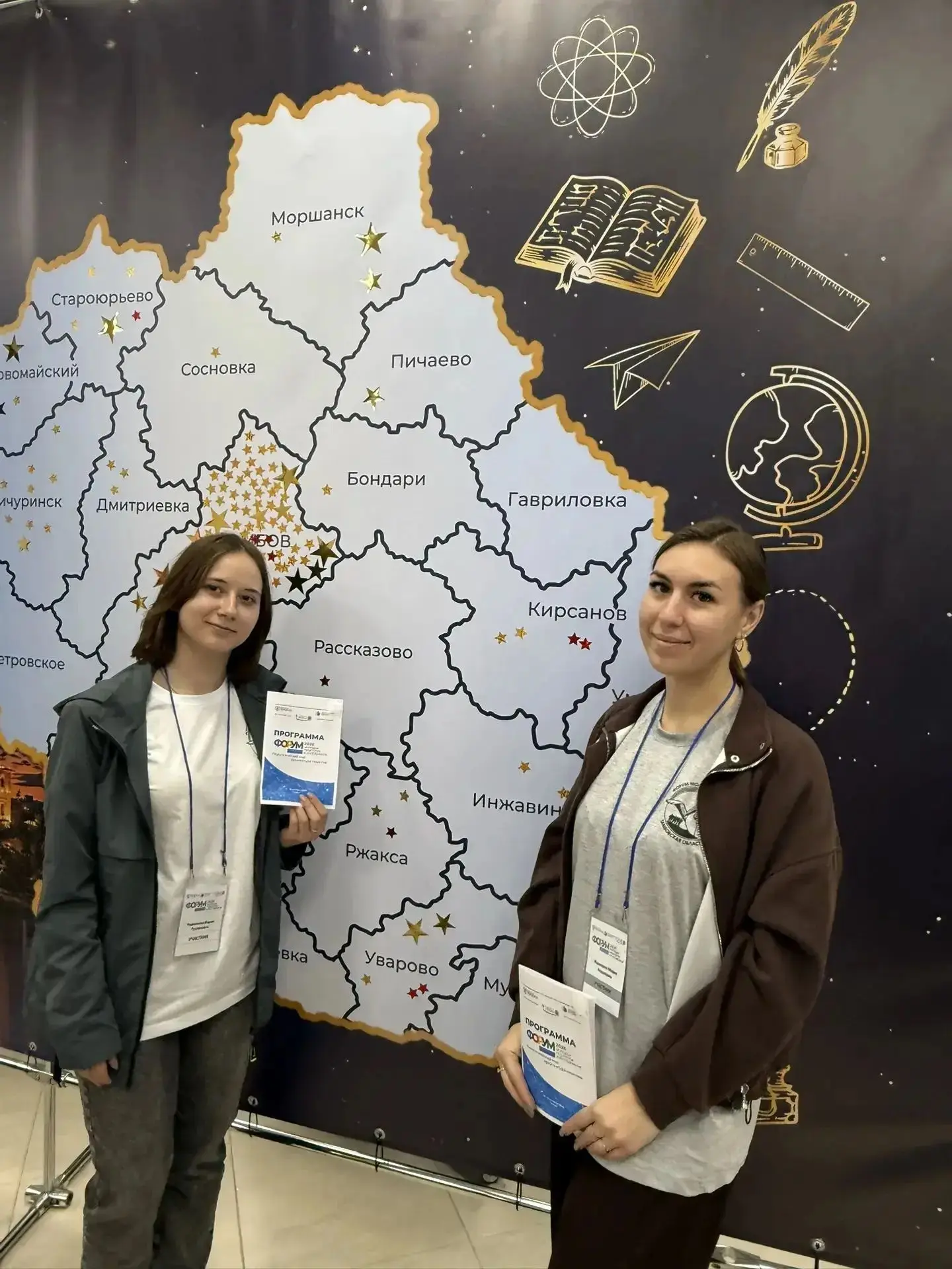 🎓 Твой голос. Твое сердце. Твой педагогический код.