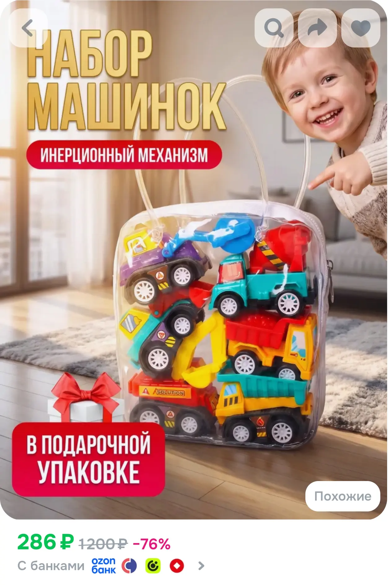 Набор игрушечных машинок спецтехники 6 штук, подарок для мальчика