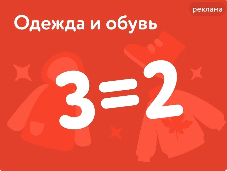 https://www.detmir.ru/catalog/index/name/oio32_15mp19_action1