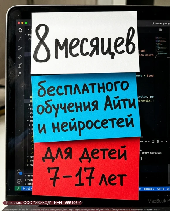 ВНИМАНИЕ РОДИТЕЛЯМ: 25 октября закрывается реестр выдачи образовательных сертификатов н...