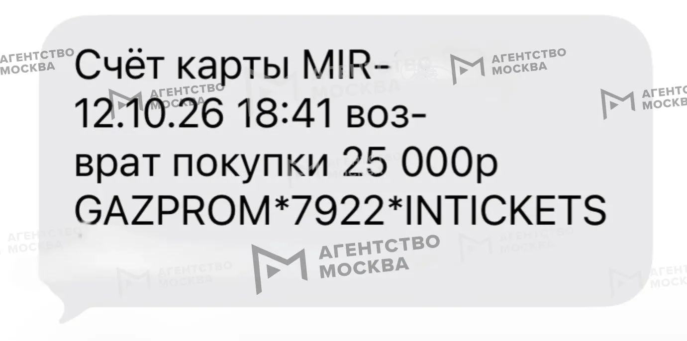 Деньги за билеты на концерты Канье Уэста в России начали возвращать покупателям. В этом...