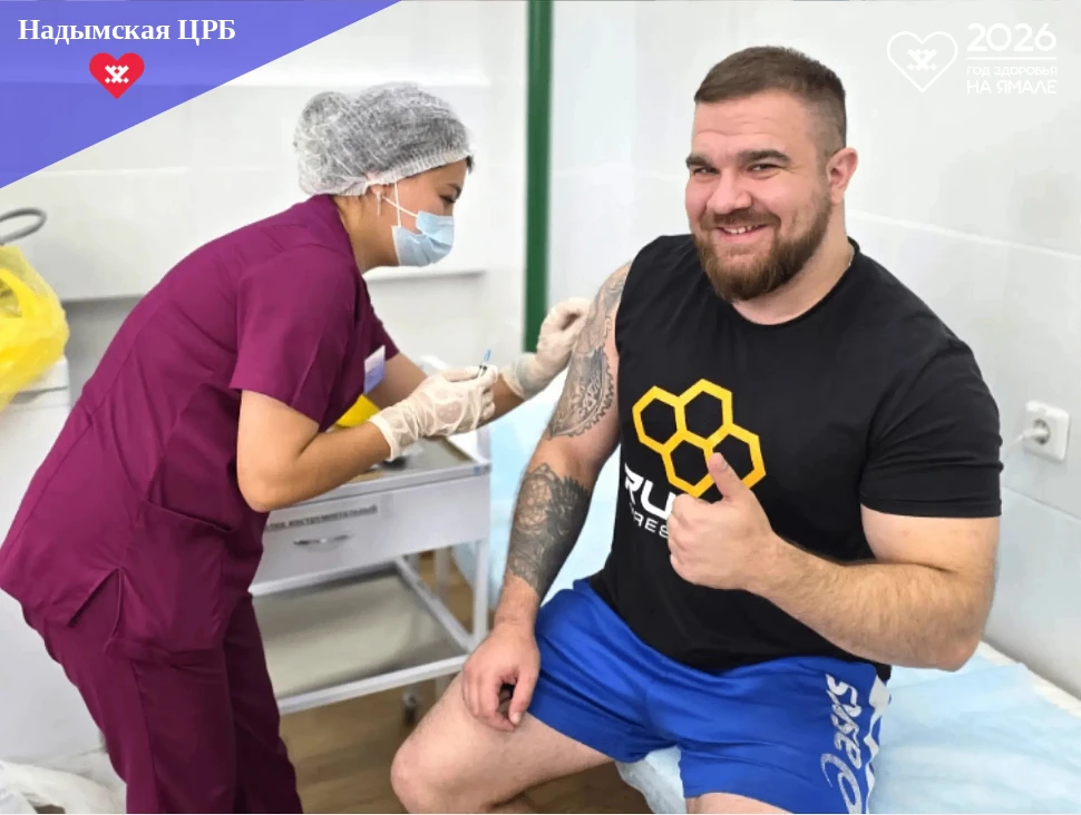 Выездная вакцинация продолжается!