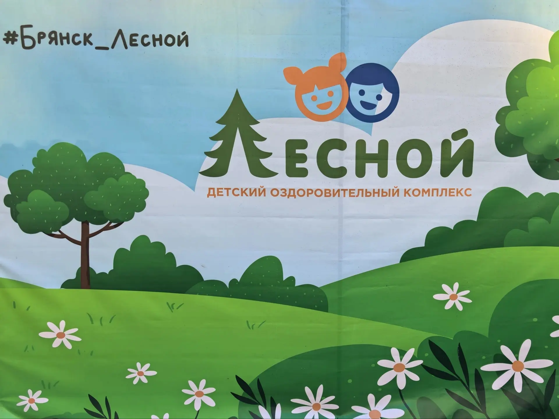 🏆 В Брянской области сотрудники Следственного комитета устроили семейные спортивные со...