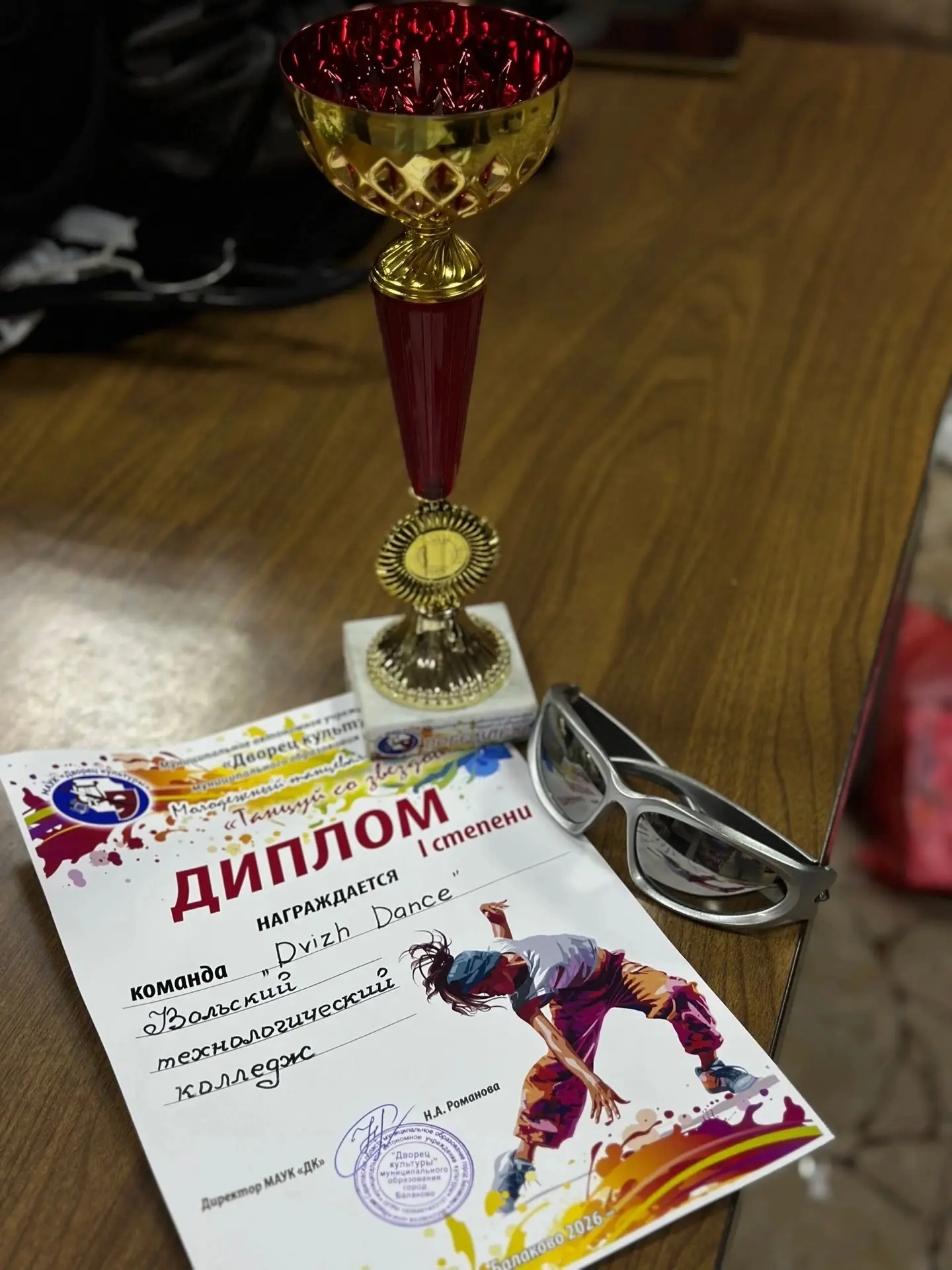 💃🕺 ЗВЕЗДЫ ЗАЖГЛИ НА ТАНЦПОЛЕ!