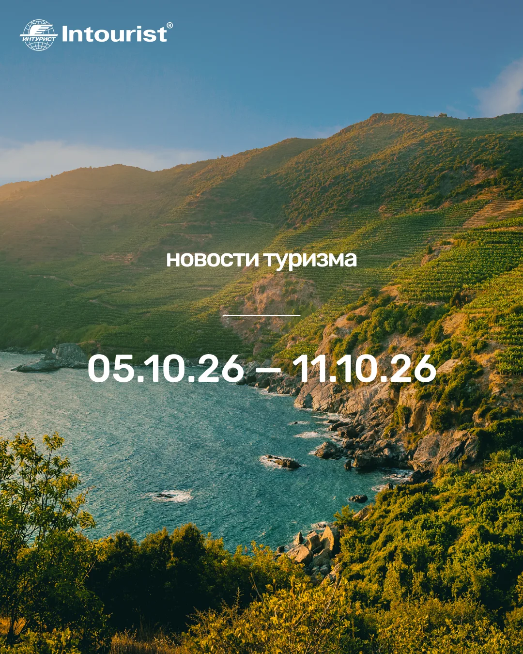 #УзнатьЗаМинуту