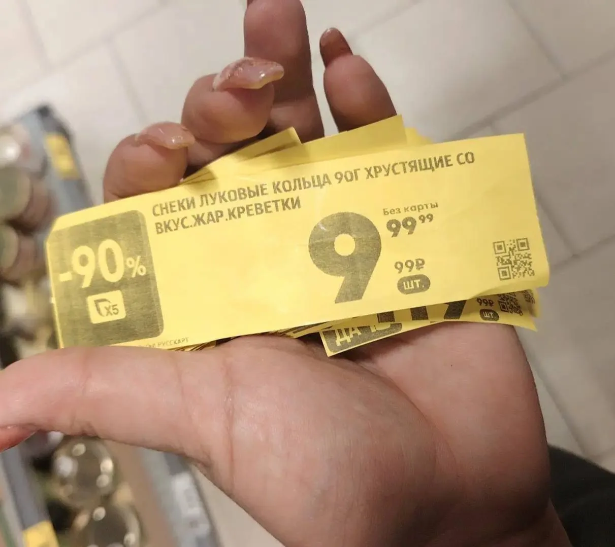 9₽ луковые кольца. Проверяйте в своих Пятерочках😱