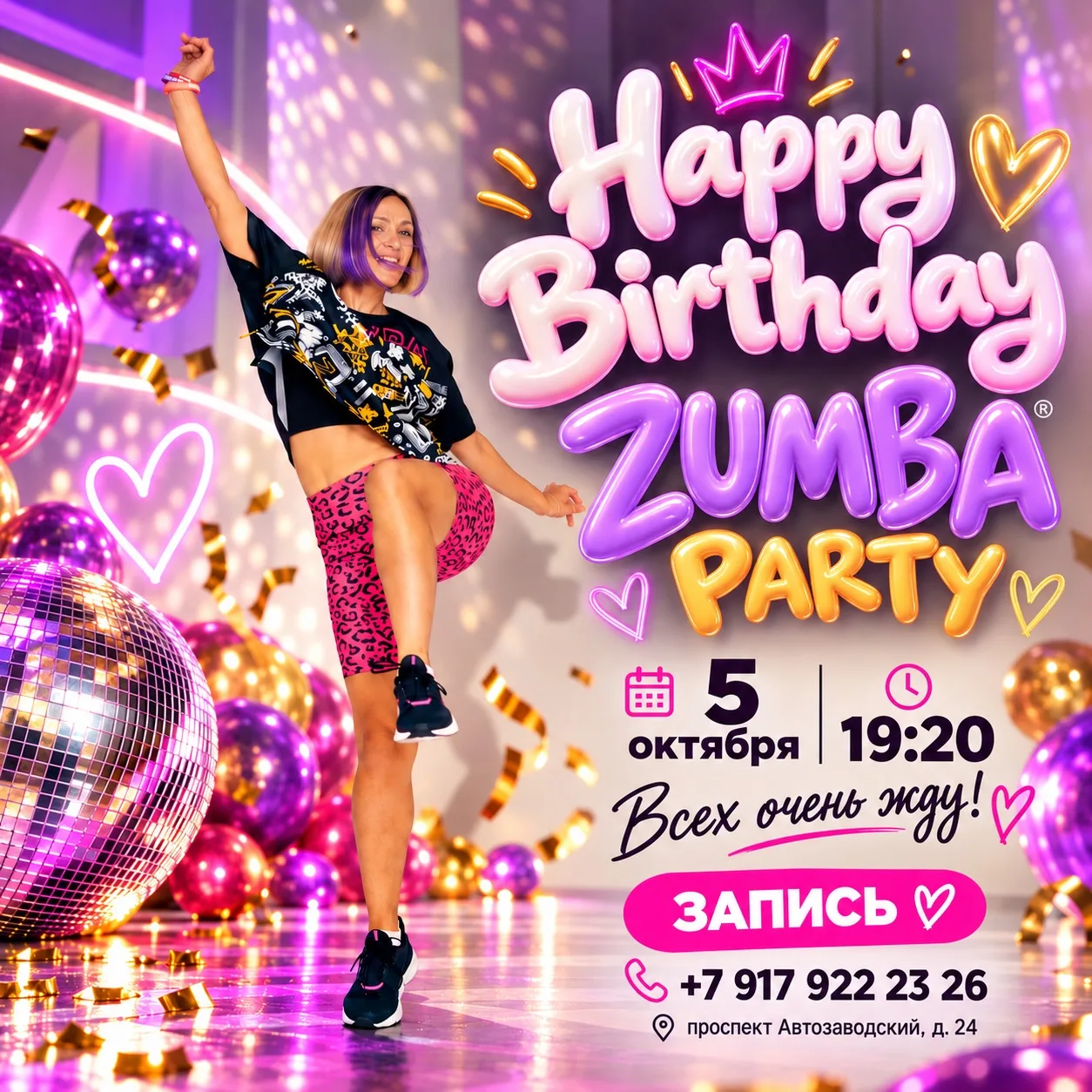 🎉 HAPPY BIRTHDAY ZUMBA PARTY 💜