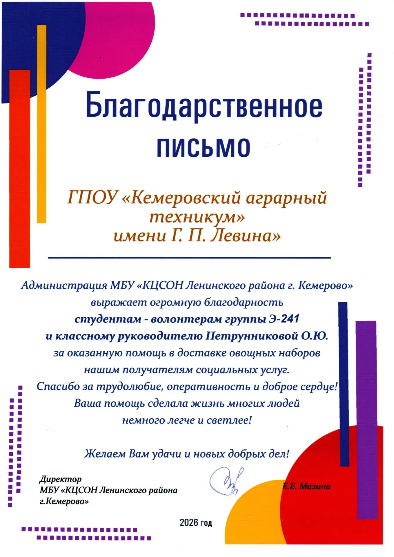 🎉 #МедиаКАТ спешит поделиться #ДостижениямиКАТ!