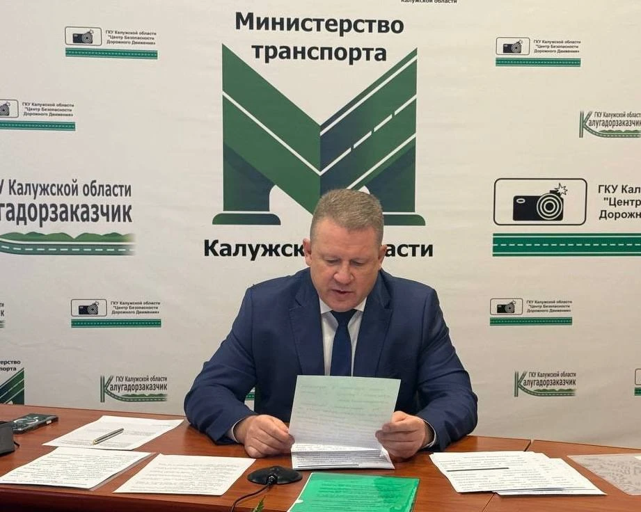 На заседании правительства рассказал о приведении в нормативное состояние мостов и путе...