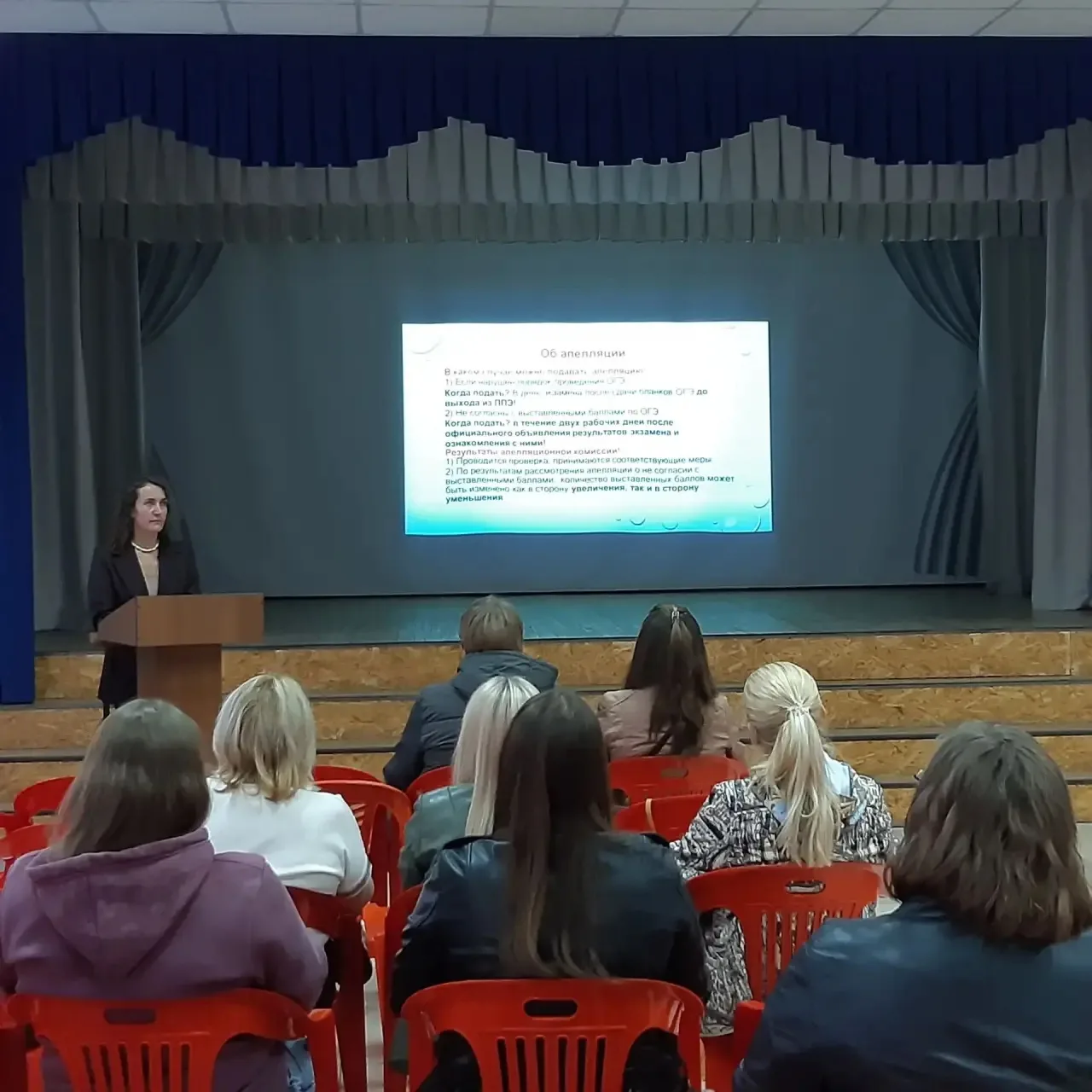 📌 ВАЖНОЕ СОБРАНИЕ ДЛЯ РОДИТЕЛЕЙ БУДУЩИХ ВЫПУСКНИКОВ