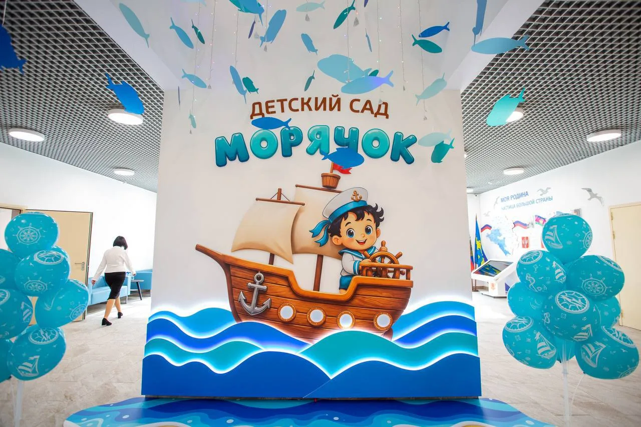 🎉 В АНАПЕ ОТКРЫЛИ НОВЫЙ ДЕТСКИЙ САД НА 220 МЕСТ!