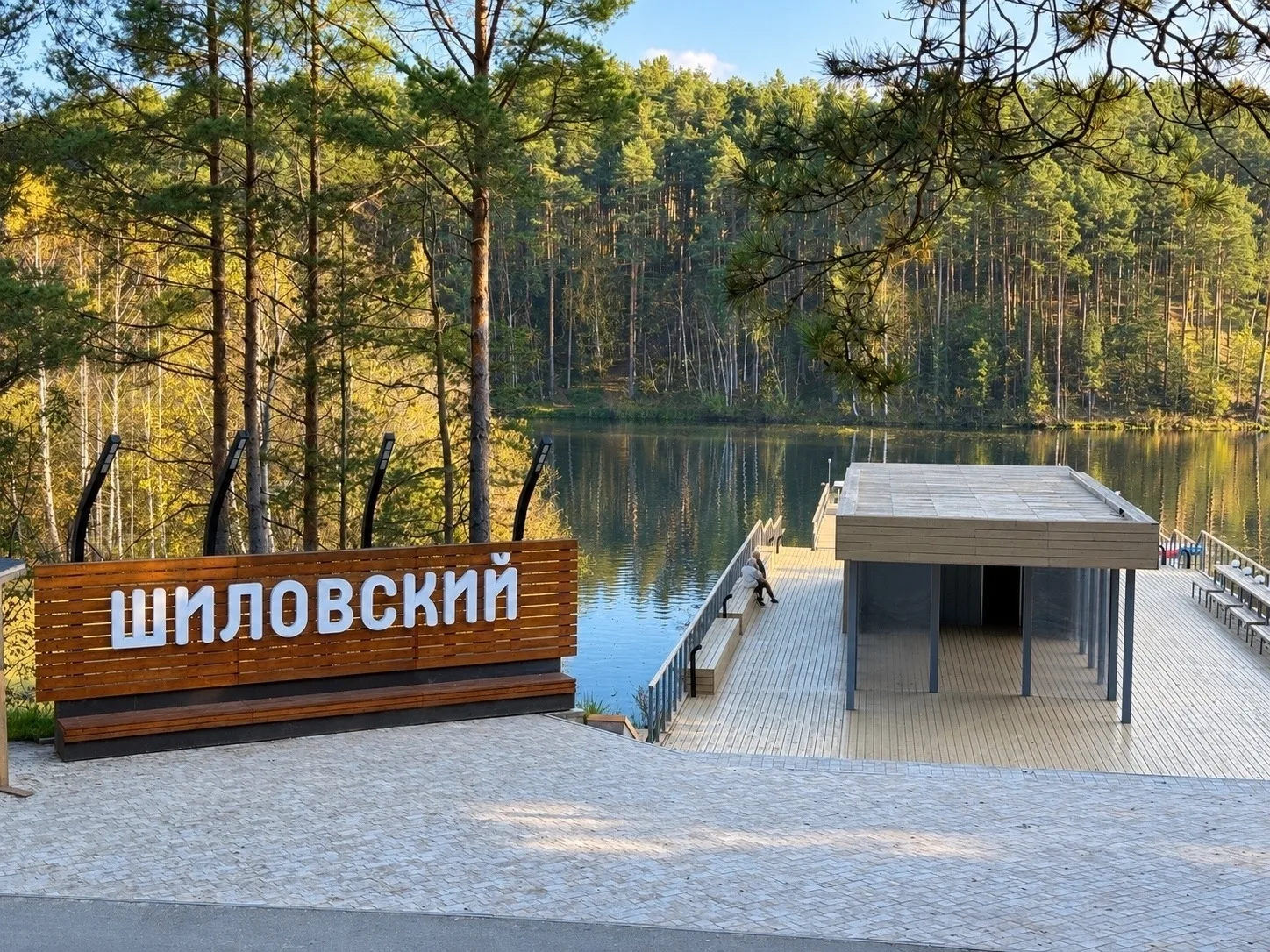 ☀️ В Свердловскую область возвращается тепло