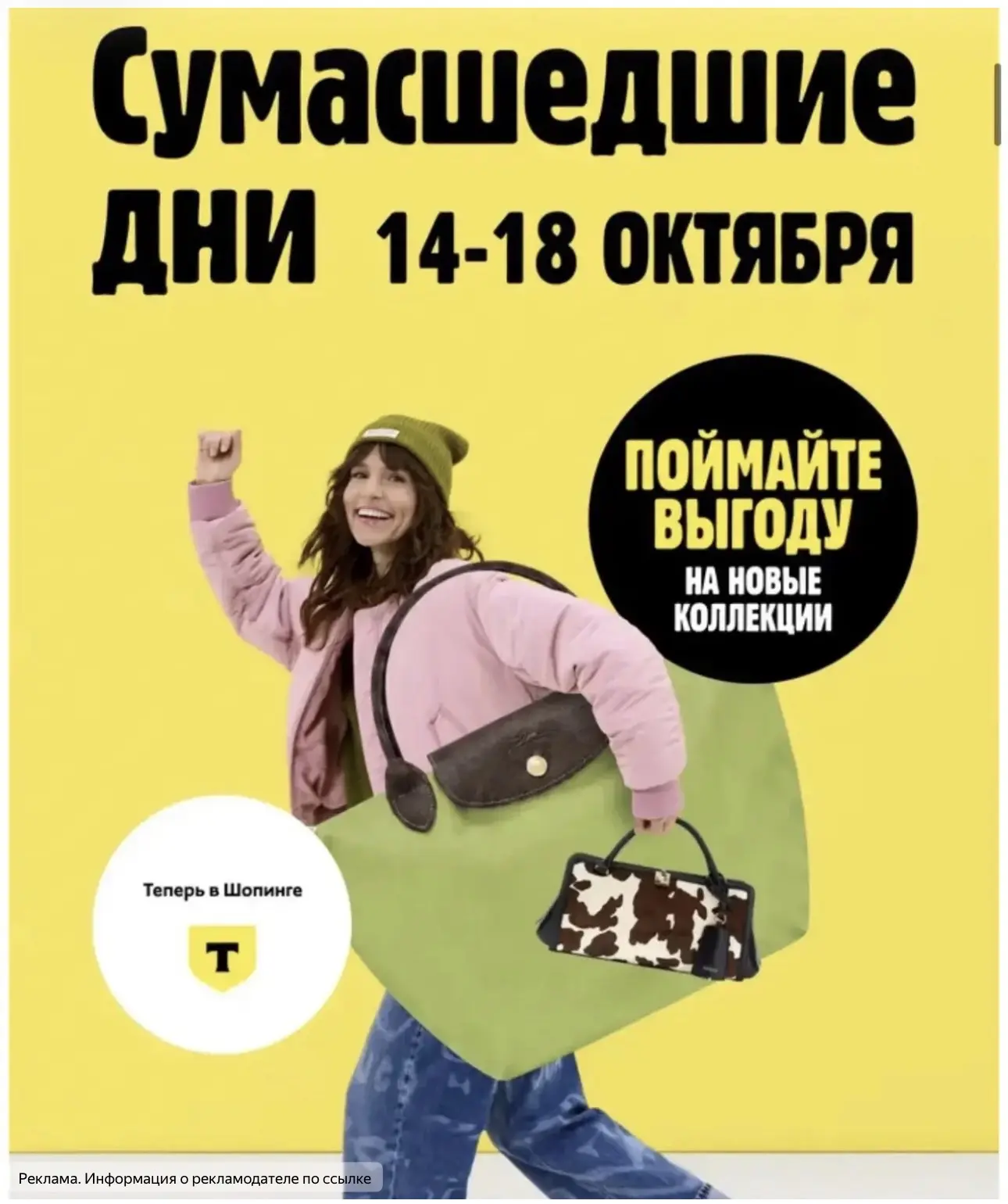 Срочно! Все любители брендов сюда!!!