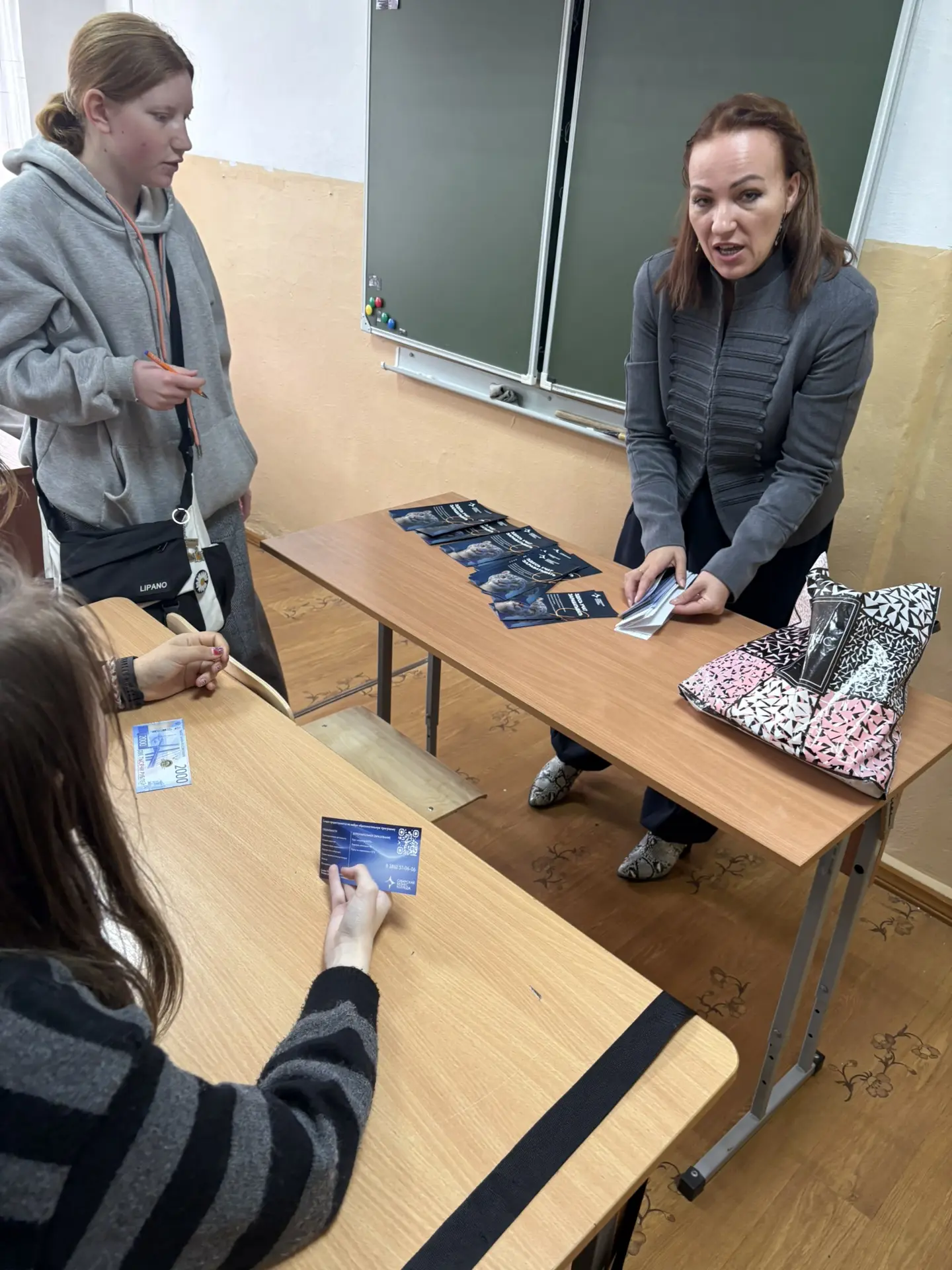 16.10.2026 г. В школе прошло профориентационное мероприятие с представителями ВУЗов и С...