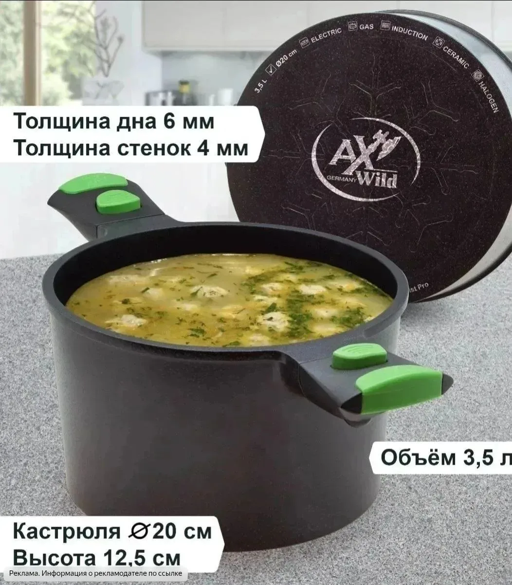 😳 Почему покупатели называют эту кастрюлю своей лучшей покупкой для кухни?