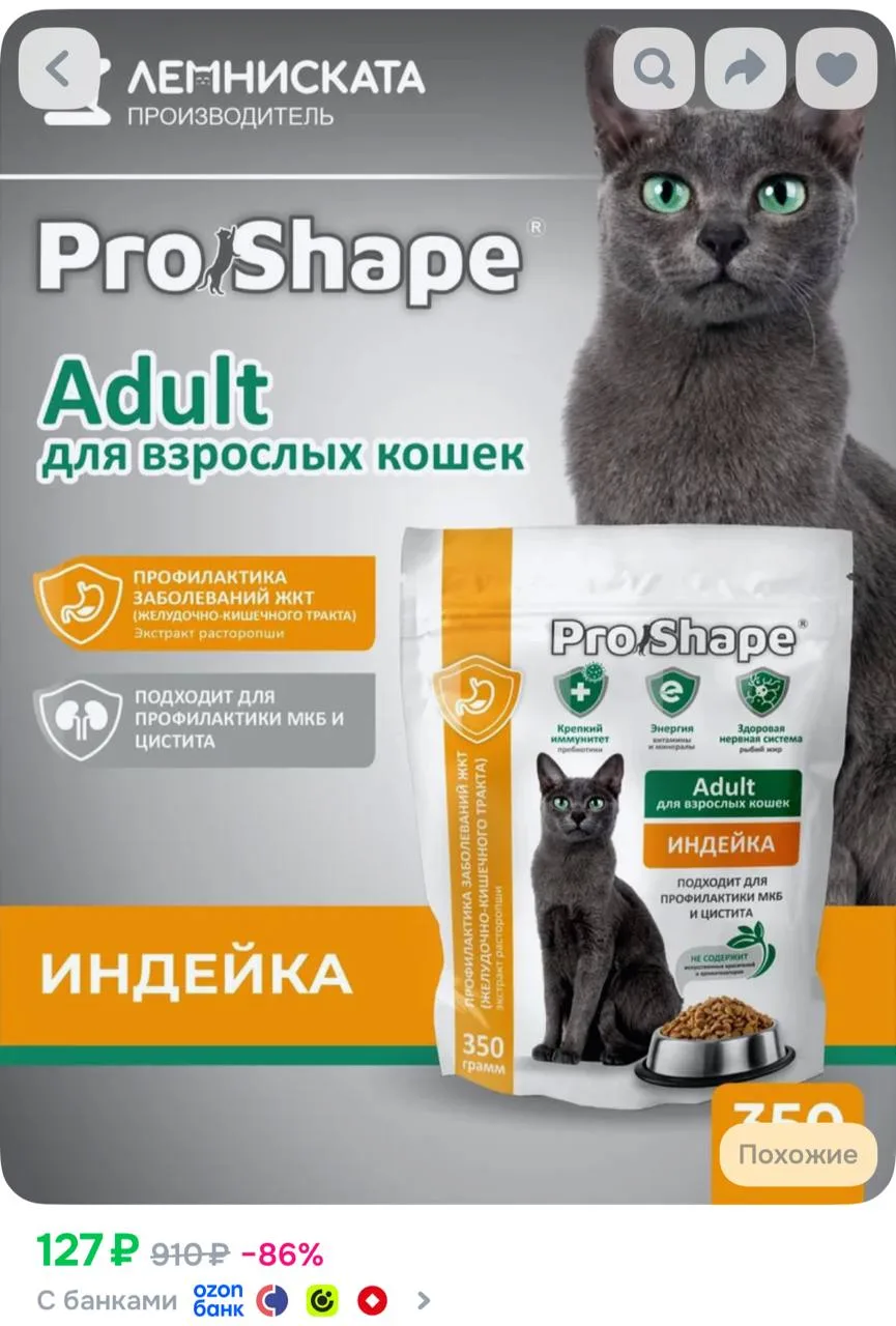 Карточки