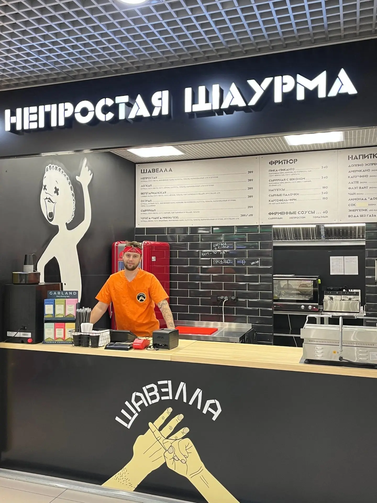🍍 Герой этой осени уже в меню кафе «Шавелла» на 4 этаже БУМ сити! Встречайте — Ананасо...