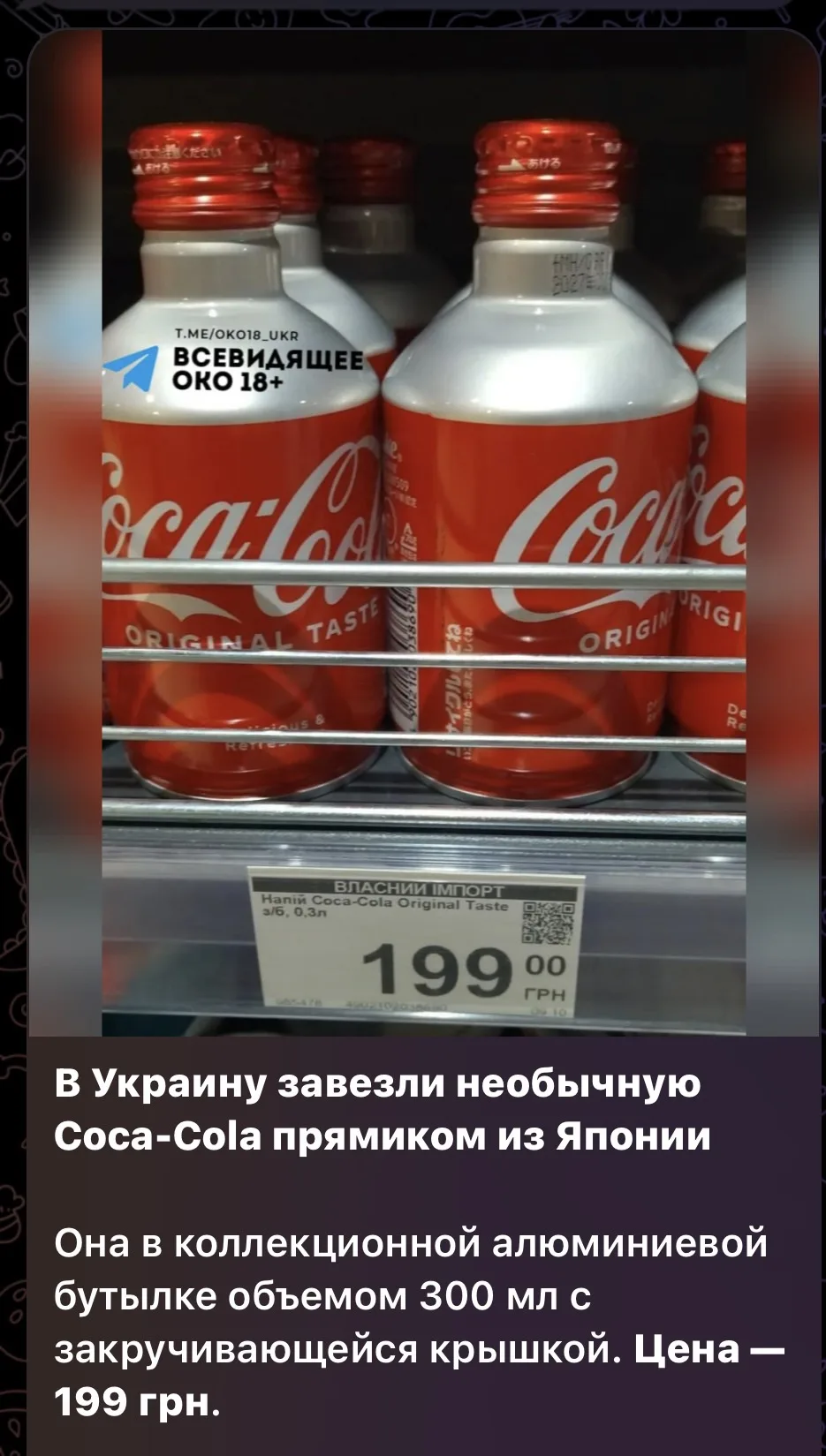Перемога!