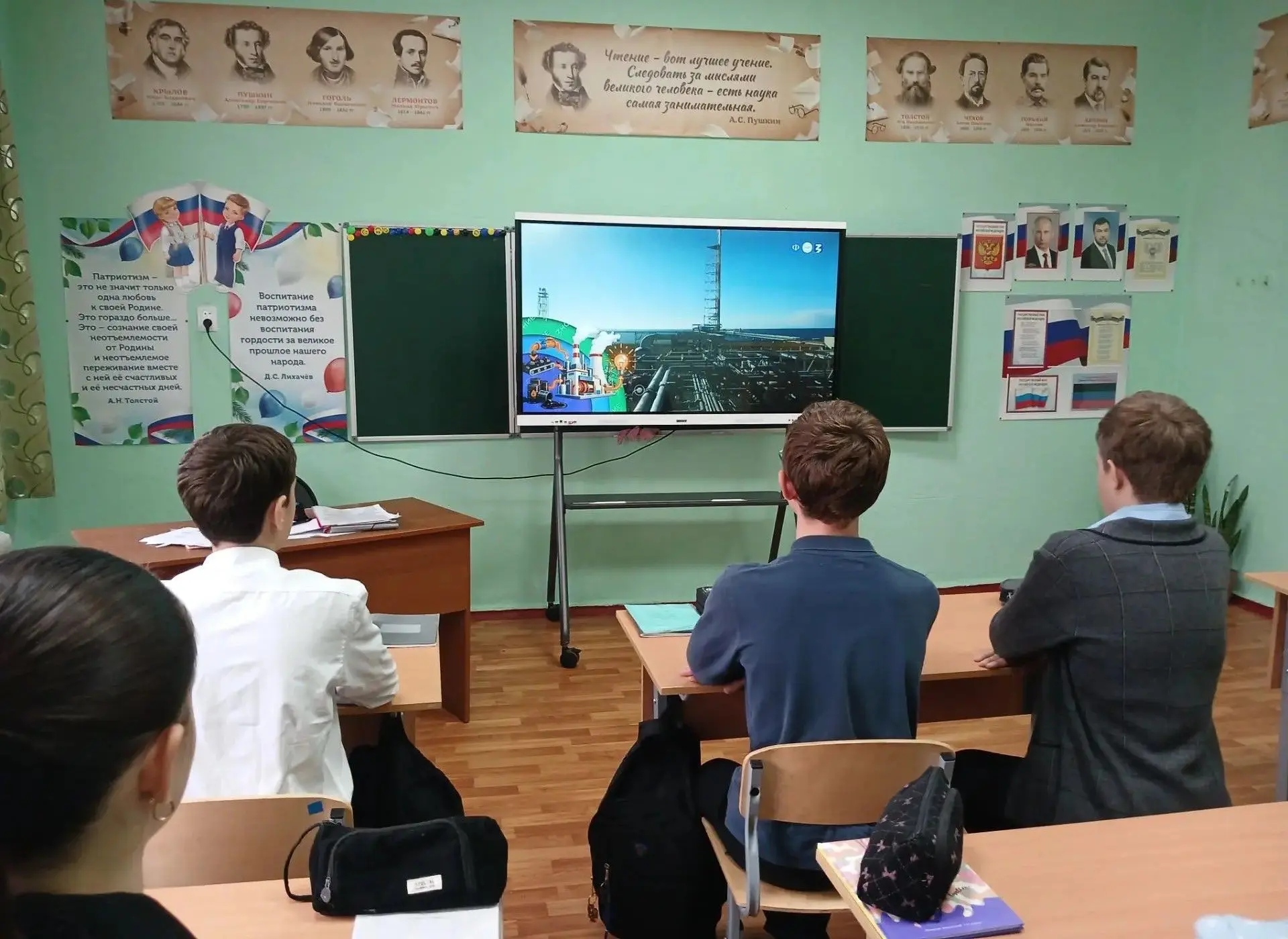 #РоссиямоигоризонтыНовоазовскийМО