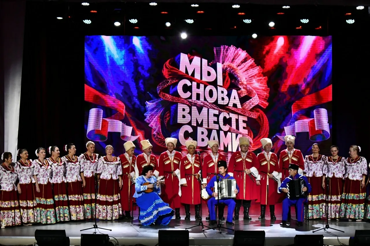 В Ейском городском дворце культуры состоялась концертная программа «Мы снова вместе с в...