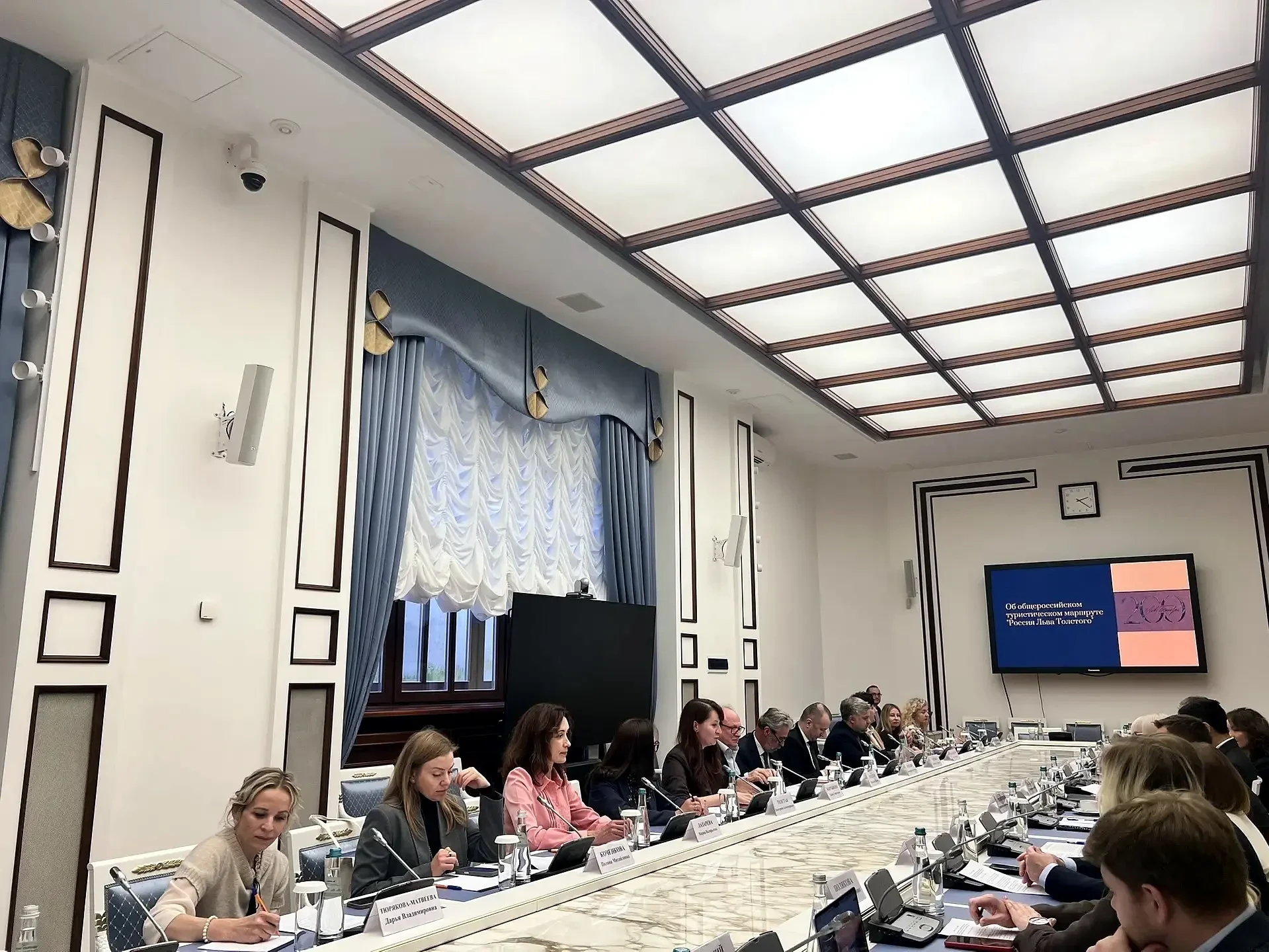 🧭 Обсудили маршрут «Россия Льва Толстого»